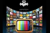 تدارک ویژه تلویزیون برای تاسوعا و عاشورای حسینی (ع)