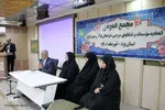 مجمع اتحادیه موسسات مردمی،فرهنگی قرآن استان یزد‎‎