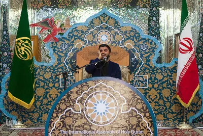 اختتاميه مسابقات قرآنی ورزشکاران، جوانان و كاركنان وزارت ورزش سراسر کشور در شیراز

