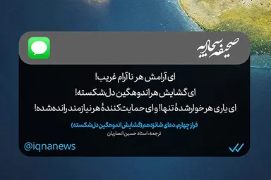 طرح | حامی هر نیازمند