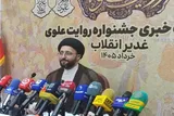 بیان ناگفته‌ها و ناشنیده‌های تاریخ تشیع در جشنواره «روایت علوی»