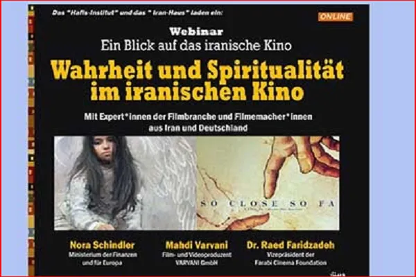 نگاهی به معنویت در سینمای ایران در آلمان