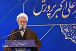 آیین سالروز ارتحال استاد سیدعلی‌اکبر پرورش در اصفهان