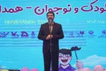 افتتاح بیست‌ونهمین جشنواره بین‌المللی تئاتر کودک و نوجوان‎
