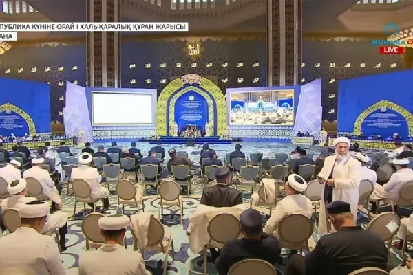 Kazakhstan Unang Paligsahan ng Qur’an na Pandaigdigan Nagsisimula sa Astana