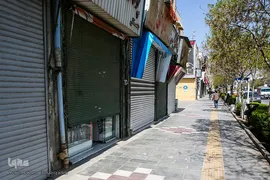 تعطیلی واحدهای صنفی در مشهد