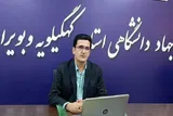 طرح‌های فناورانه جهاددانشگاهی کهگیلویه‌وبویراحمد در مسیر تکمیل و راه‌اندازی