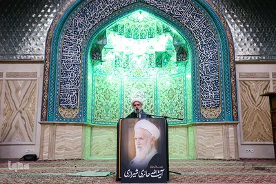مراسم بزرگداشت چهلمین روز درگذشت آیت الله حائری شیرازی