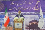 آغاز اعزام زائرین اصفهانی به حج تمتع
