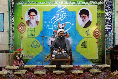 افتتاح مرکز تخصصی حفظ قرآن تهران پارس