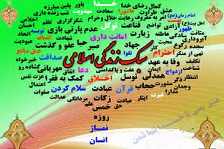 سبک زندگی اسلامی در قالب جذاب برای نسل جوان تبیین شود