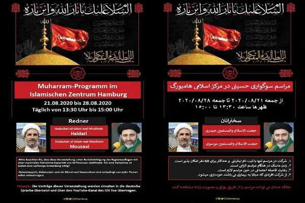 Programa en línea para programas de Muharram en Hamburgo