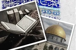 Online Quran Competition Planned for Palestinians