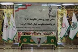عکس | برگزاری جشن پیروزی غزه در دانشگاه علوم پزشکی کرمان