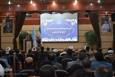 آیین تکریم و معارفه رئیس کل دادگستری خراسان‌جنوبی