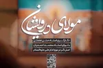 استوری‌موشن | علی گویم