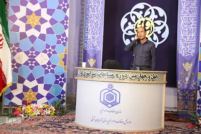 مرحله استانی مسابقات سراسری قرآن اوقاف بخش برادران در آذربایجان شرقی‎‎