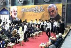 Baghdad Event Commemorates Gen. Soleimani, Al-Muhandis  