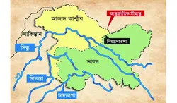 পাকিস্তানে যাওয়া তিন নদীর পানি বন্ধ করেছে ভারত