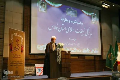 مراسم تودیع و معارفه مدیرکل تبلیغات اسلامی فارس‎‎