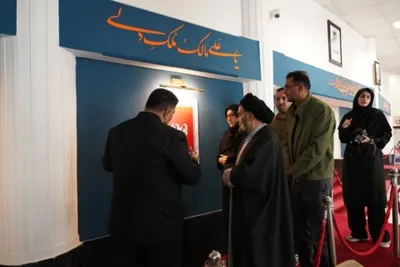 نمایشگاه تایپوگرافی «استکبار ستیزی» افتتاح شد