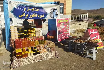 دومین جشنواره گردو و بادام علی آباد دمق شهرستان ملایر‎