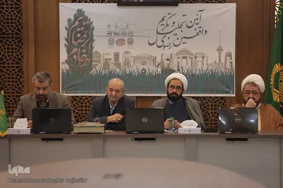 همایش ملی تجلیل از واقفین حرم مطهر رضوی در اصفهان