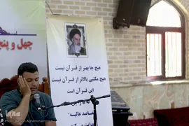مرحله شهرستانی مسابقات سراسری قرآن بخش برادران سازمان اوقاف و امور خیریه در بقعه شیخ طرشتی (ره)
