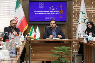 نشست خبری معاون شهردار و رئیس سازمان فرهنگی شهرداری شیراز‎‎