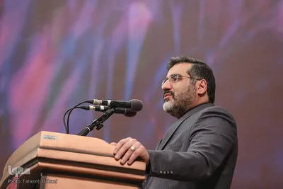مراسم اختتامیه هشتمین جایزه جهانی اربعین