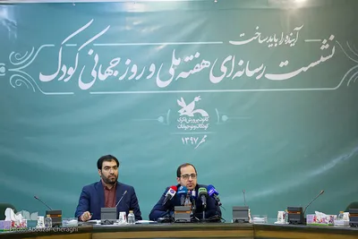 فاضل نظری و حامد رهنما در نشست رسانه‎ای روز جهانی کودک