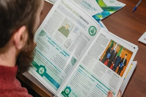 К 2024 году объем рынка халяля может достичь 3,5 трлн долларов