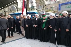 Kərbəlada müqavimət şəhidlərinin anım mərasimi keçirilib
