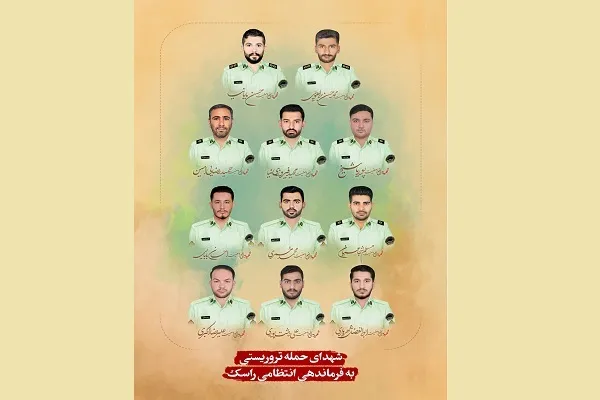مرکز مدیریت حوزه‌های علمیه، شهادت نیرو‌های فراجا را تسلیت گفت