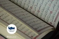 Aya za Kila Siku: Qur'ani Tukufu inabainisha kila kitu