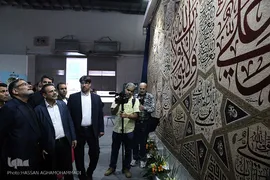 مراسم افتتاحیه سی‌امین نمایشگاه ملی صنایع دستی