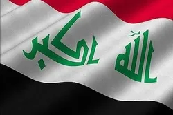 دعراق ښاریز دامریکا او د بریتانیا پرضد شکایت وکړ