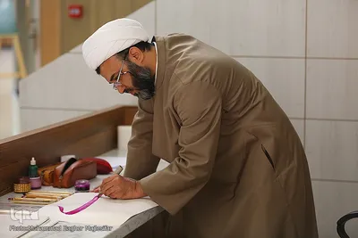 همایش سالک الی‌الله در دانشگاه اصفهان‎