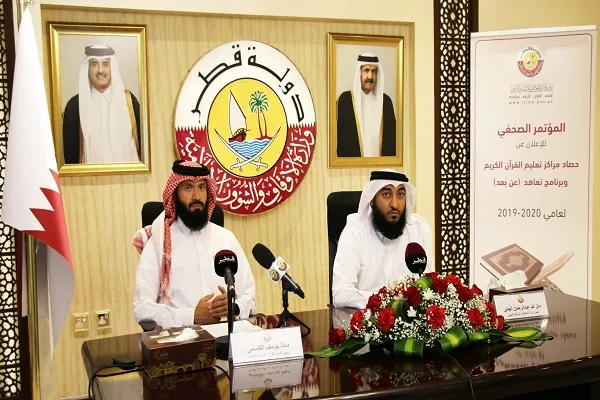 قطر: إفتتاح معرض بعنوان 