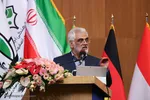 سومین کنگره بین‌المللی «نهج‌البلاغه؛ راه نجات» در اصفهان