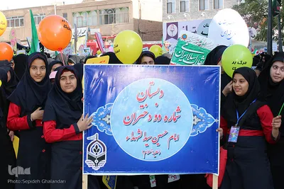 راهپیمایی روز 13 آبان /بیرجند