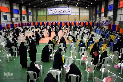 آزمون سراسری حفظ و مفاهیم قرآن در مشهد
