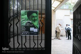 شب روشنگری دینی