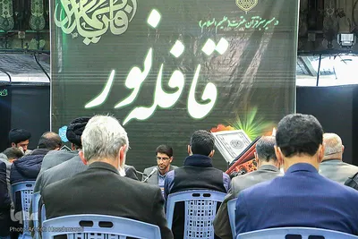 دهمین محفل انس با قرآن کریم در قزوین‎‎
