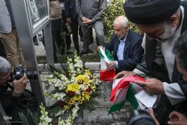 مراسم سراسری مهمانی لاله‌ها