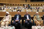 سومین کنگره بین‌المللی «نهج‌البلاغه؛ راه نجات» در اصفهان