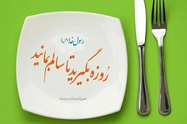 دینداری واقعی اثر مثبت بر سلامت روان دارد