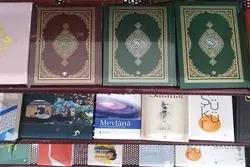 Mga Opisyal Binigyang-diin ang mga Aktibidad na Qur’aniko ng Diyanet ng Turkey