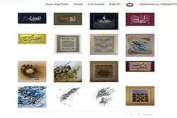 Asma-ul-Husna Virtual Exhibition Launched in Italy