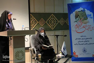 مسابقات قرآن کریم اوقاف و امور خیریه شهرستان یزد‎